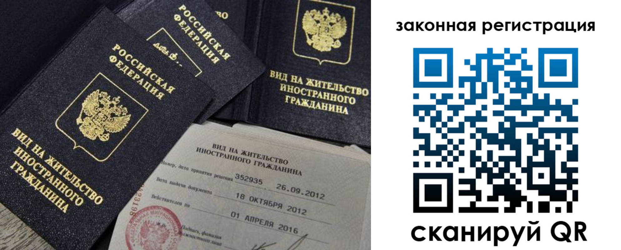 пропишу в квартире в Назарово