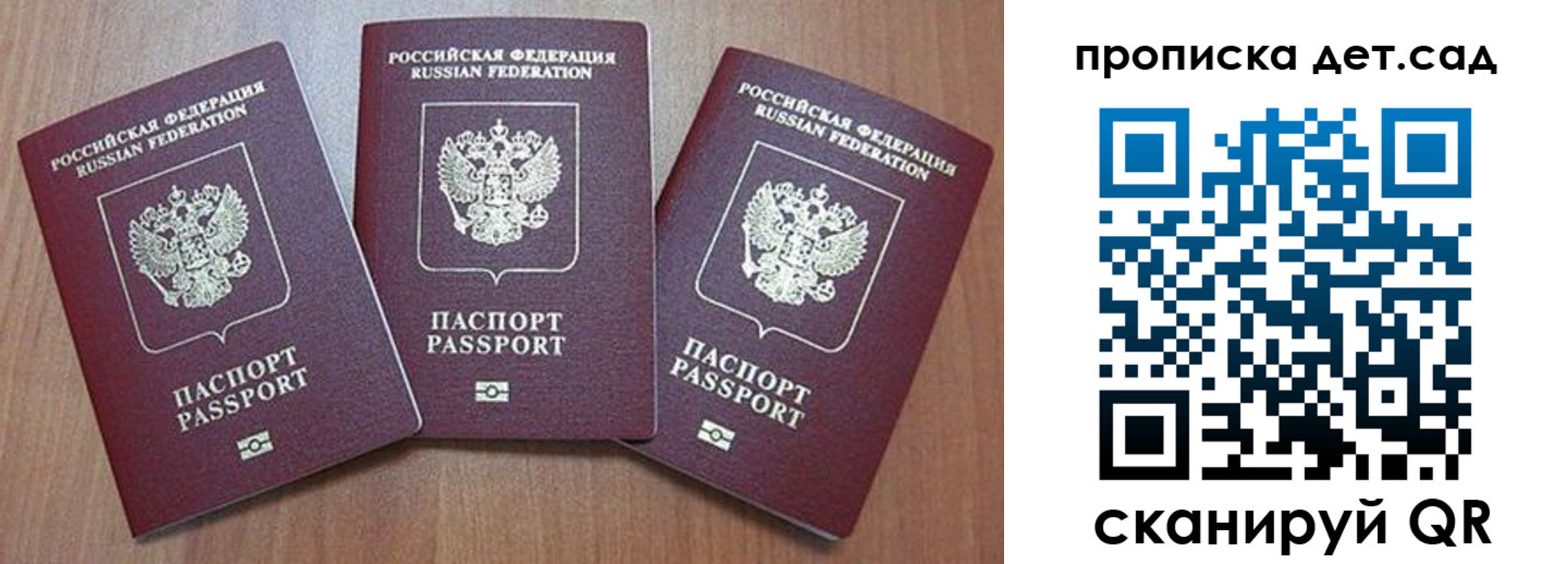 регистрация в Назарово